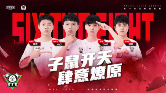 JDG战胜LOUD晋级下一轮英雄联盟赛事