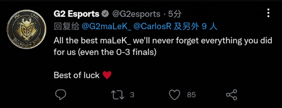 iG战队Gala离队引发S15阵容调整