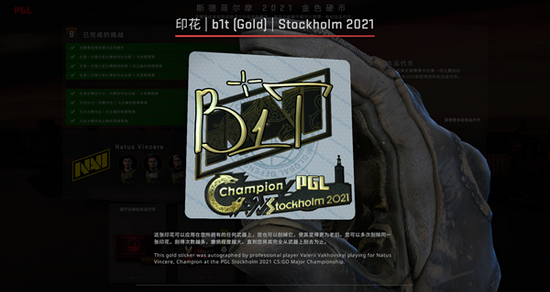 电竞比赛失利的深度分析与启示