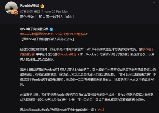 英雄联盟服务器宕机事件揭示安全证书的重要性